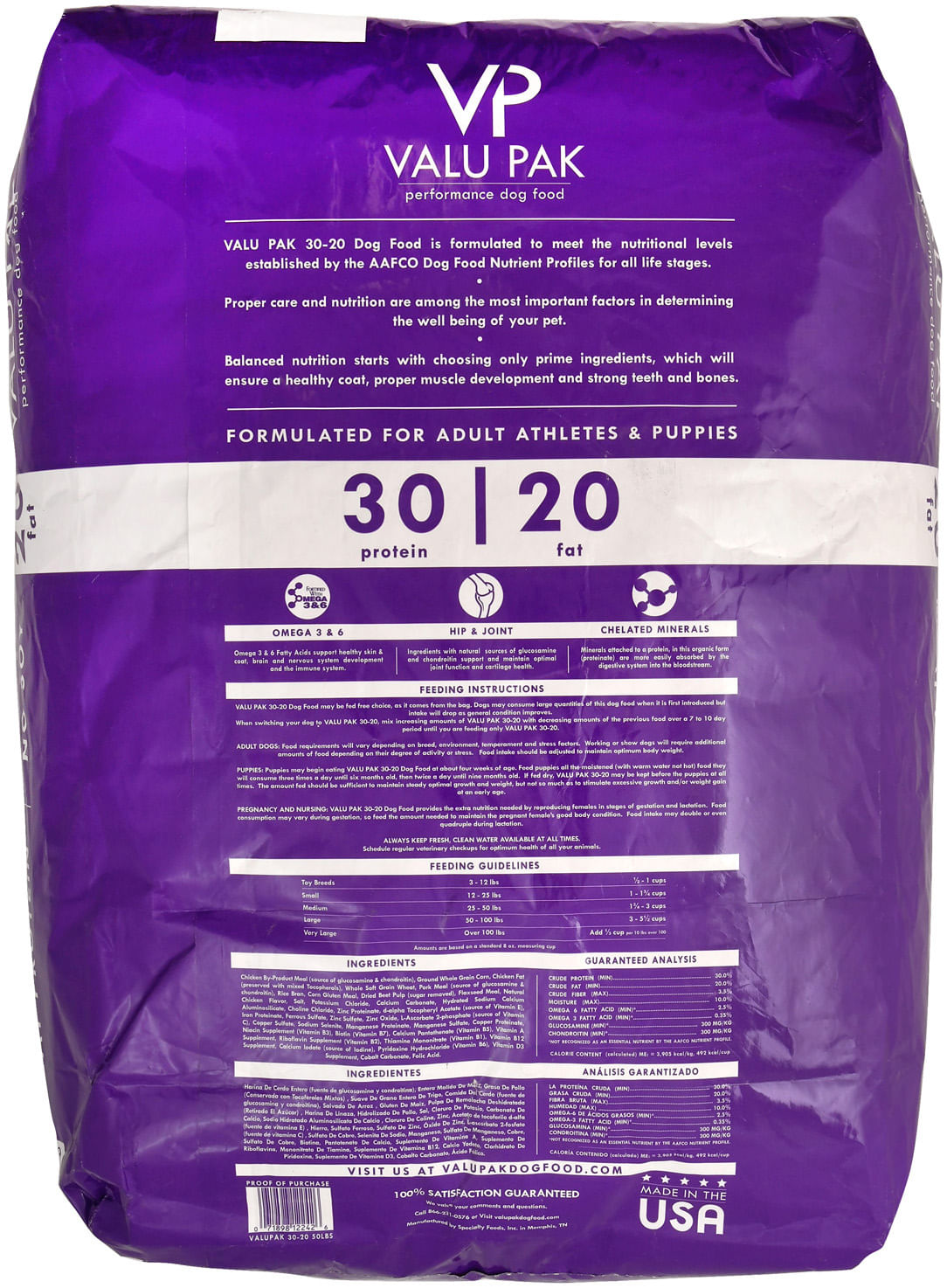 Valu Pak 30 20 Dog Food Purple Bag 50 lb Jeffers